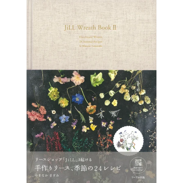 JiLL WREATH BOOK Ⅱ